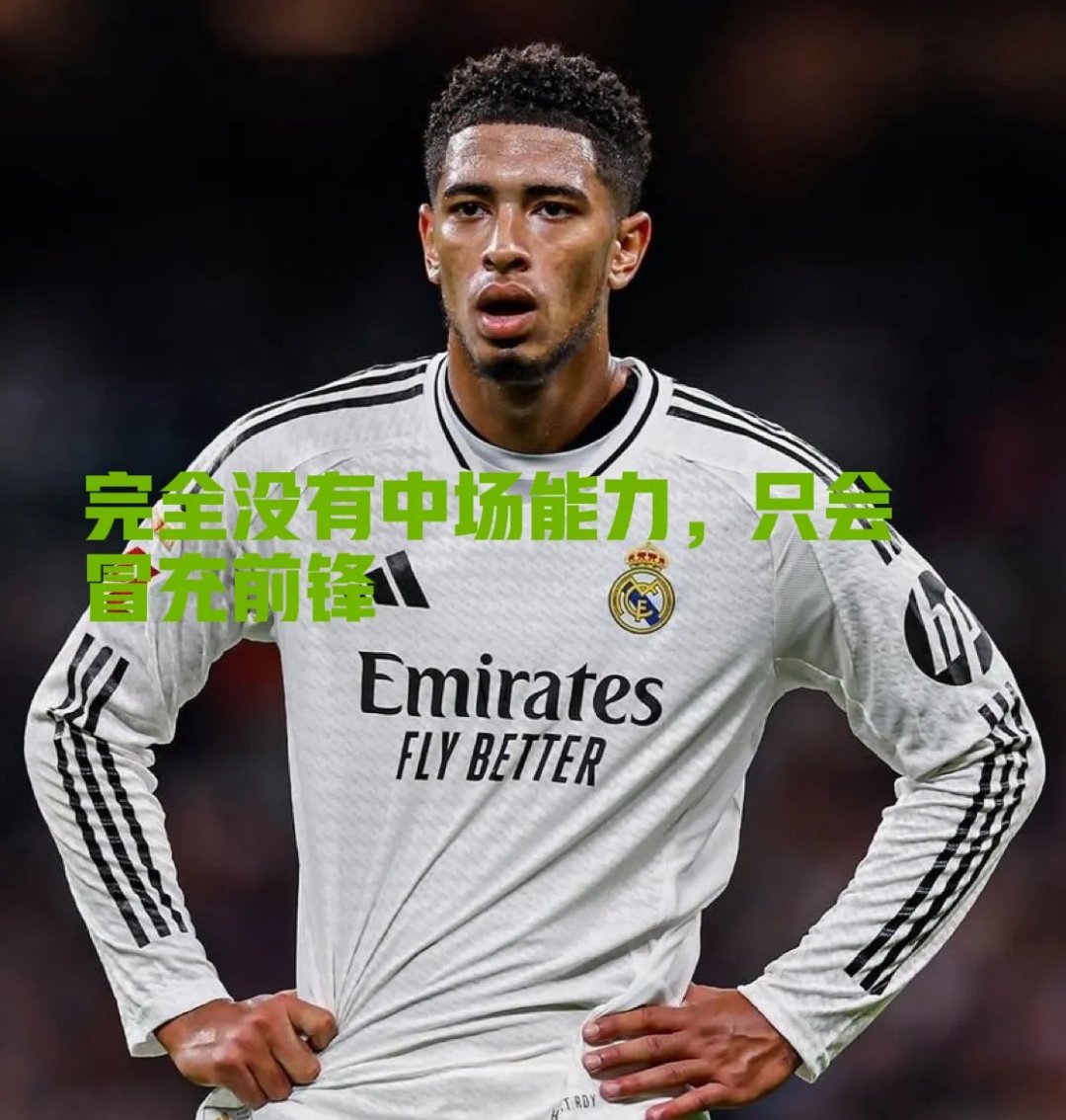 皇家马德里为何暂缓追逐罗德里？背后原因令人深思(皇家马德里现役守门员)