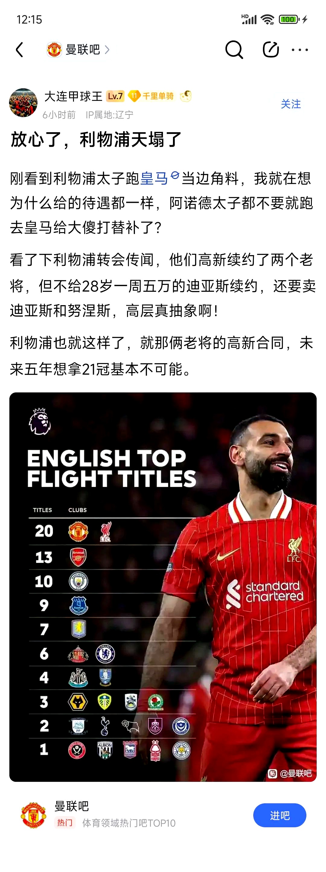 小基耶萨仍打算离开利物浦，意甲是首选目的地(小基耶萨加盟利物浦)